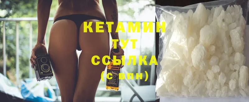 КЕТАМИН ketamine  omg ссылка  Весьегонск 