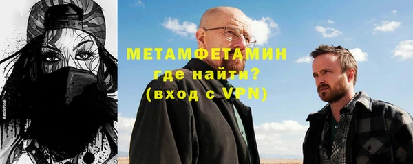 эйфоретик Вязьма